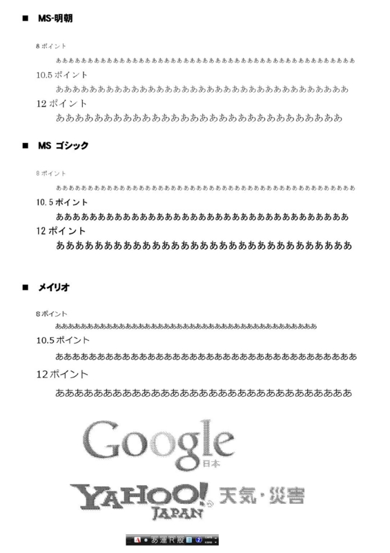 f:id:Mugicha2004:20121101100453j:image:w640 f:id:Mugicha2004:20121101100453j:image:w640