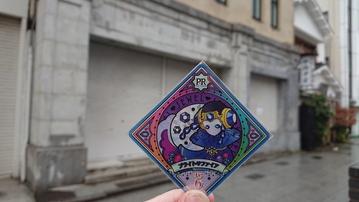 f:id:Mugikatsu:20210205151137j:plain