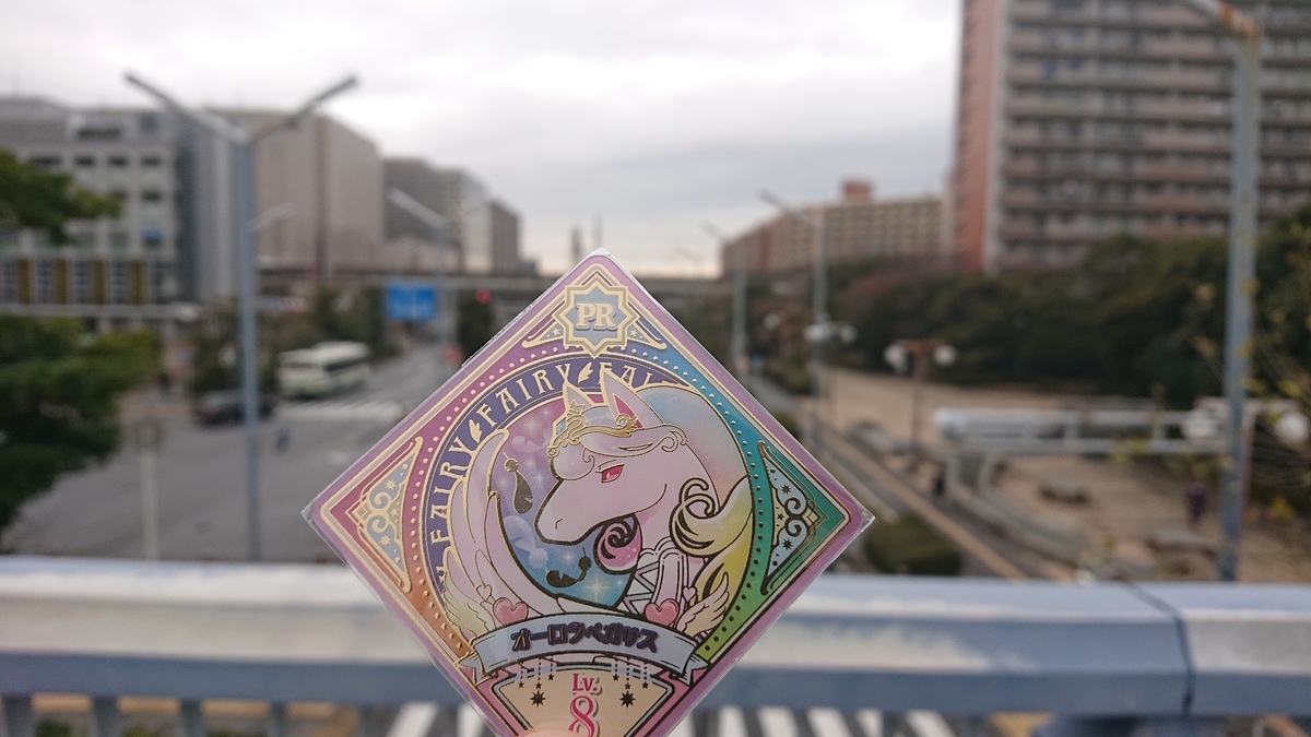 f:id:Mugikatsu:20210205153224j:plain