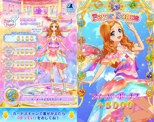 アイカツ　星座　レアドレス　まとめ売り アイカツカード 星座ドレス まとめ売り - メルカリ