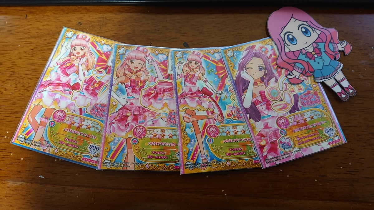 アンジュアクアマリンコーデ アイカツカード DCD アイカツフレンズ