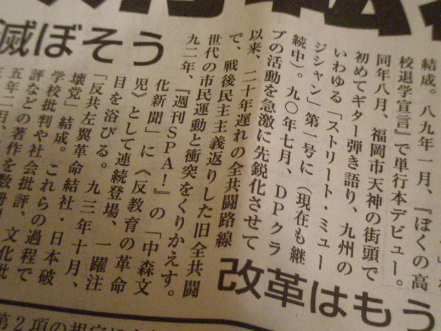 f:id:Muho:20070328175234j:plain