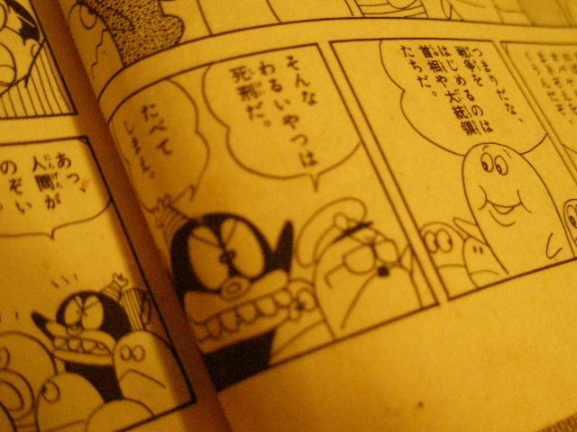 f:id:Muho:20070417192101j:plain