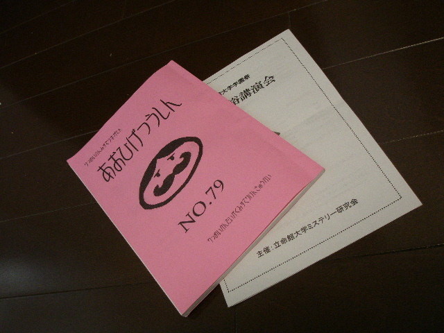 f:id:Muho:20091114155028j:plain f:id:Muho:20091114155028j:plain