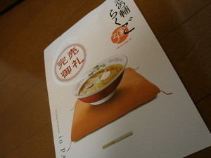 f:id:Muho:20120129152704j:plain f:id:Muho:20120129152704j:plain