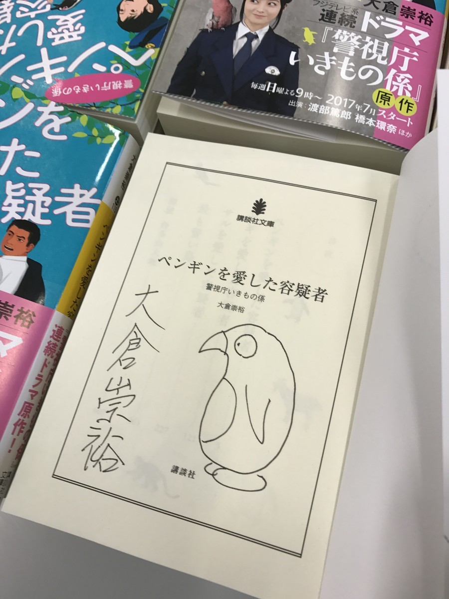 f:id:Muho:20170628170035j:plain