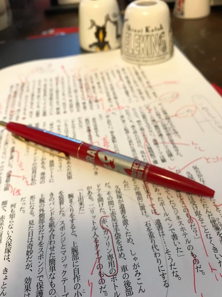 f:id:Muho:20181125001555j:plain