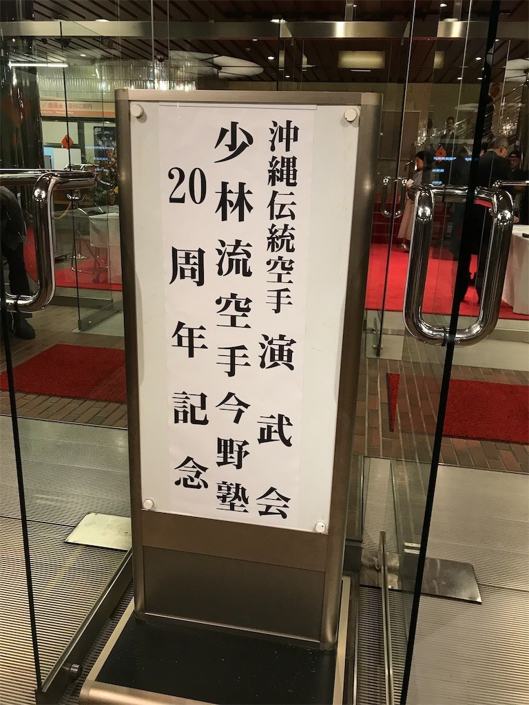 f:id:Muho:20191117190301j:image