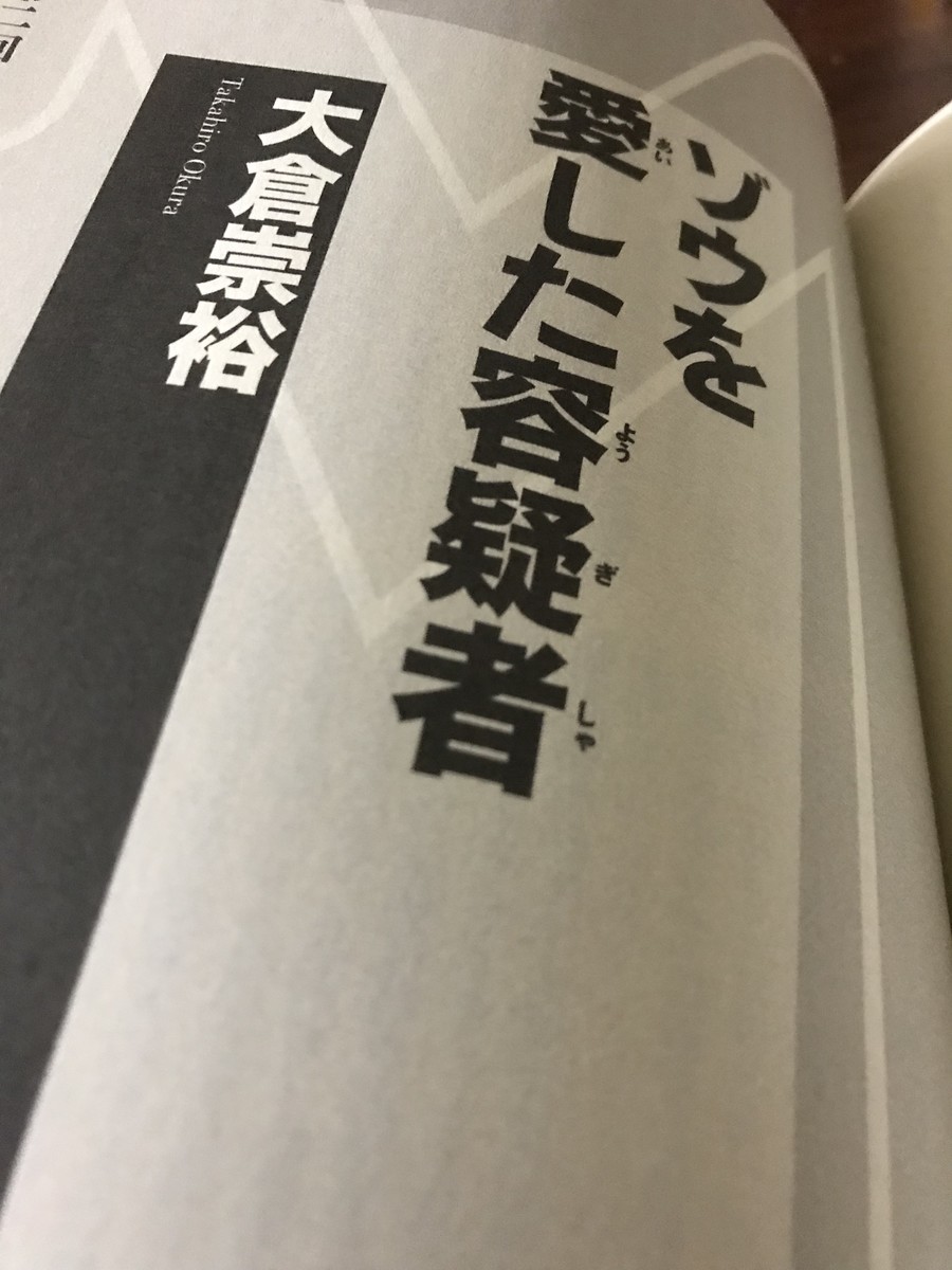 f:id:Muho:20191205232440j:plain