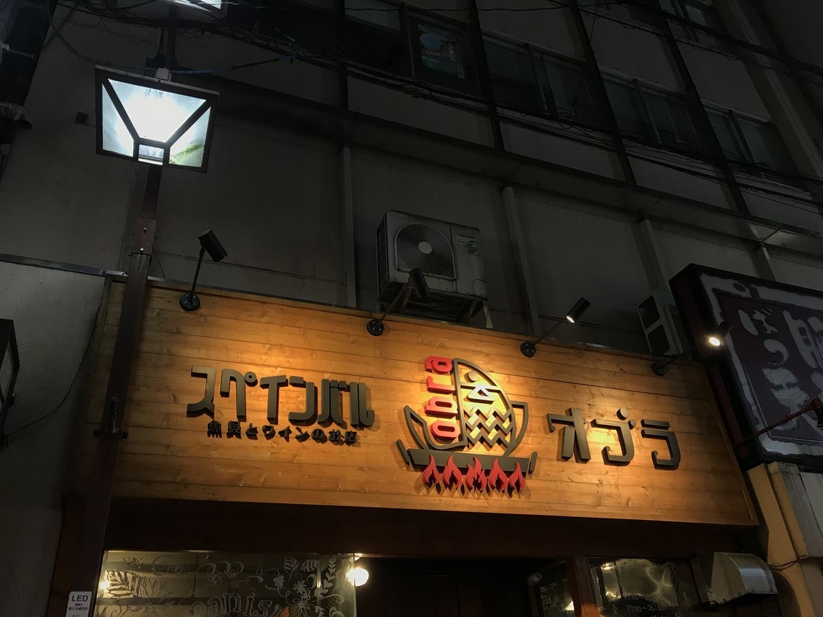 f:id:Muho:20191207221324j:plain