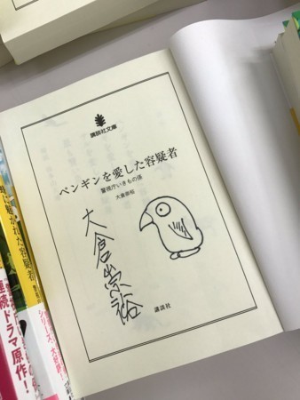 f:id:Muho:20191219194200j:plain