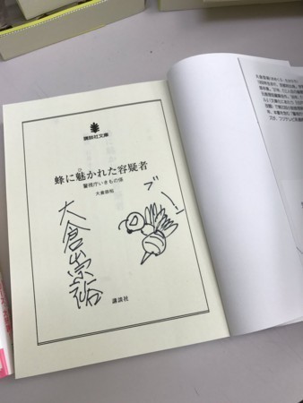 f:id:Muho:20191219194213j:plain