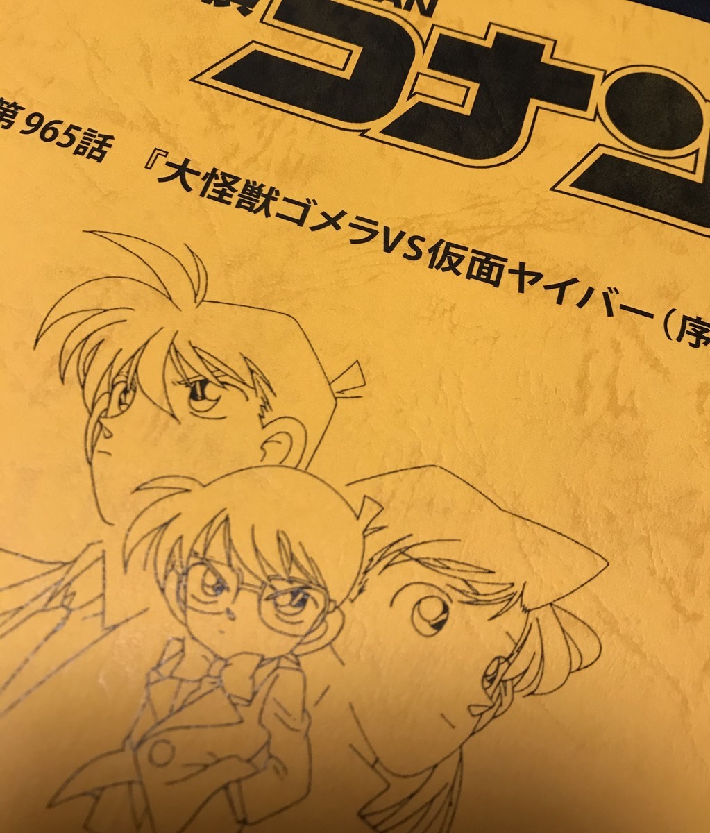 大怪獣ゴメラ対仮面ヤイバー Muho2 S Diary 大怪獣ゴメラ対仮面ヤイバー Muho2 S Diary