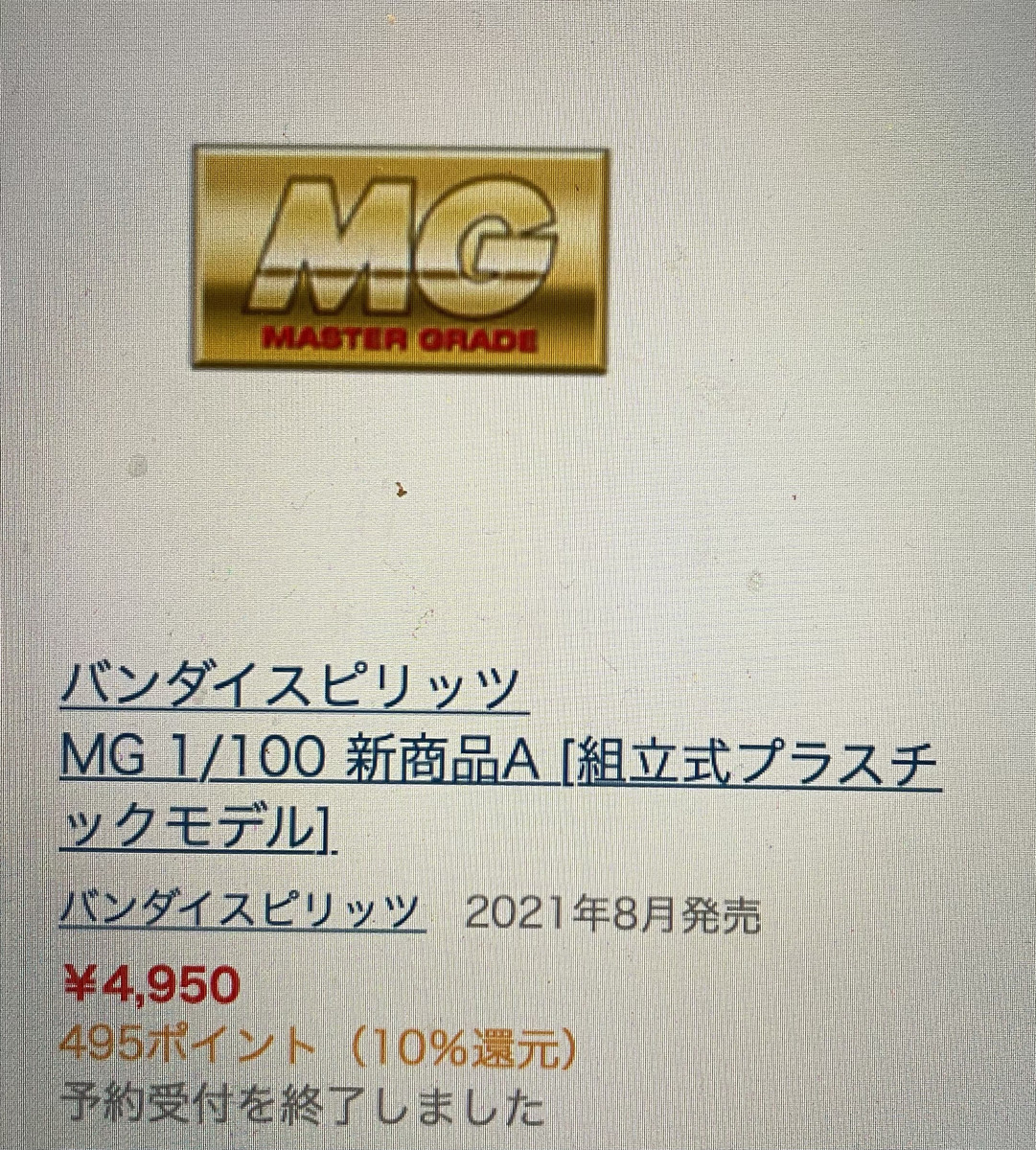 f:id:Muho:20210421221145j:plain