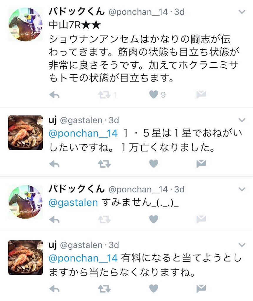 f:id:Mukadon:20160929005215j:image f:id:Mukadon:20160929005215j:image