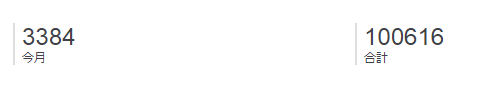 f:id:Mukadon:20171011084553p:plain f:id:Mukadon:20171011084553p:plain