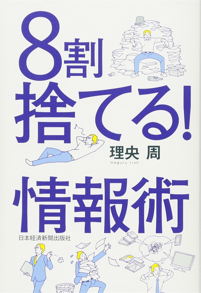 f:id:Muki-muki-naporitan:20180629203136j:image f:id:Muki-muki-naporitan:20180629203136j:image