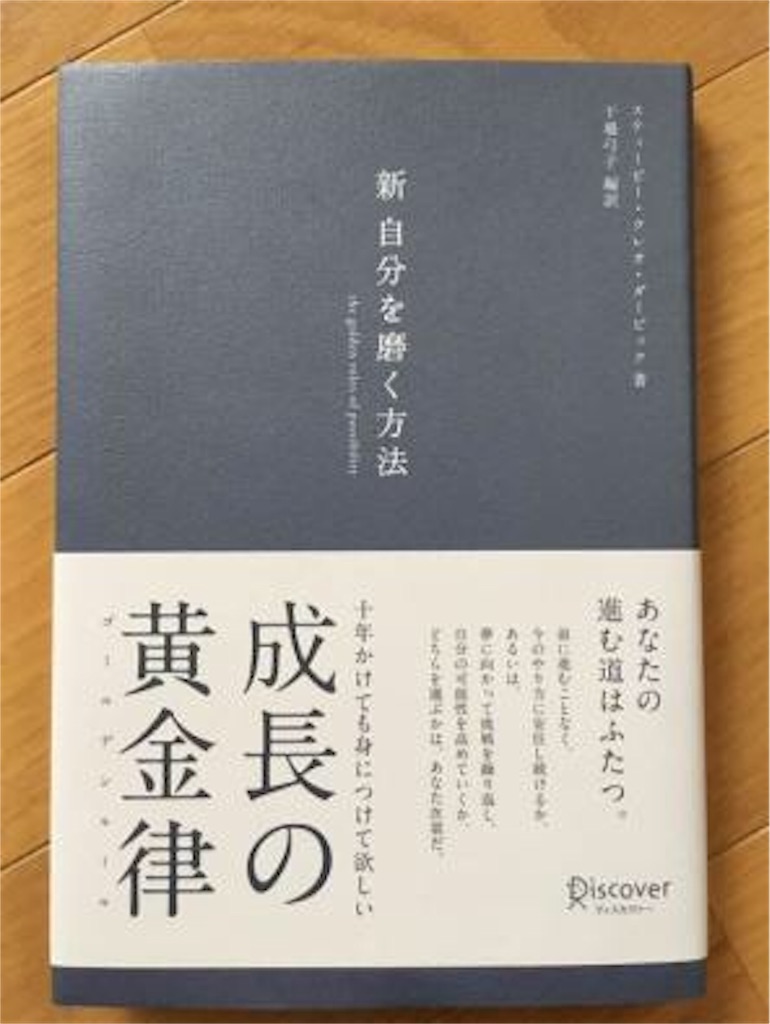 f:id:Muki-muki-naporitan:20180804162228j:image f:id:Muki-muki-naporitan:20180804162228j:image