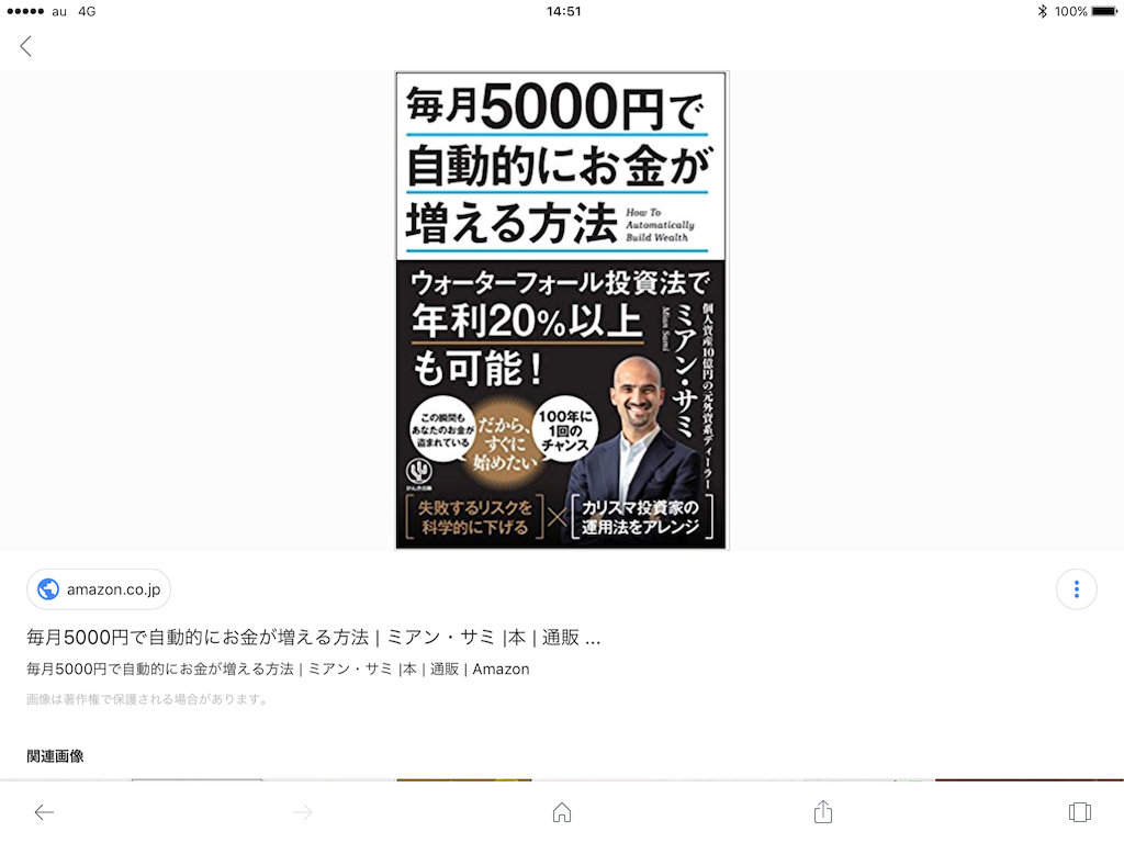 f:id:Muki-muki-naporitan:20181005145113p:image f:id:Muki-muki-naporitan:20181005145113p:image
