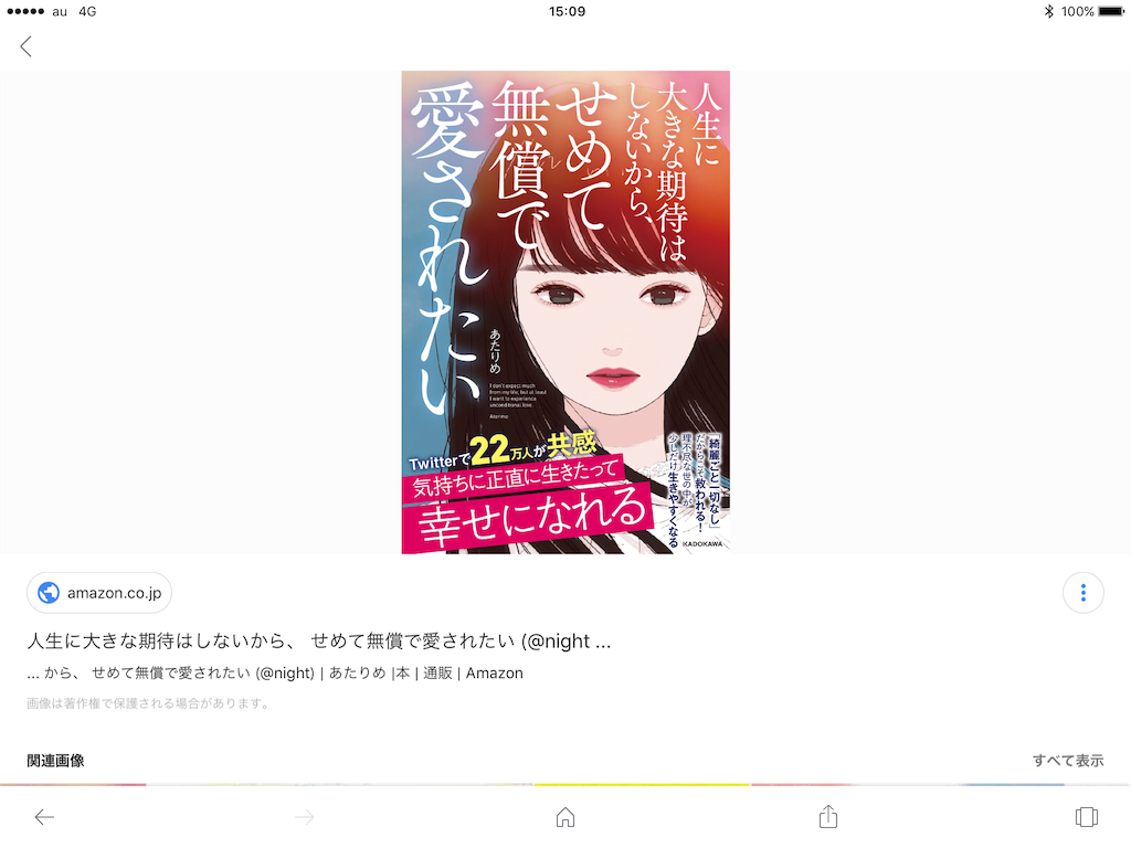 f:id:Muki-muki-naporitan:20181005150924p:image f:id:Muki-muki-naporitan:20181005150924p:image