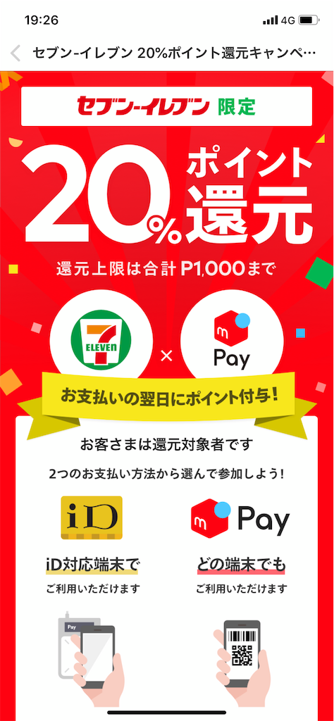 f:id:Mukiryoku:20190711192737p:image