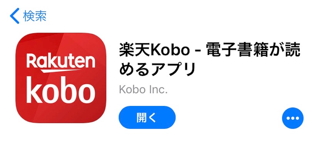 f:id:Mukiryoku:20191014222406j:image