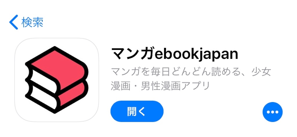 f:id:Mukiryoku:20191014222416j:image