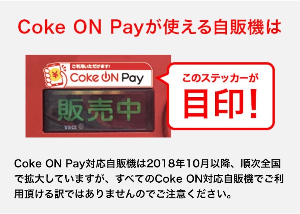 f:id:Mukiryoku:20191015180823j:image