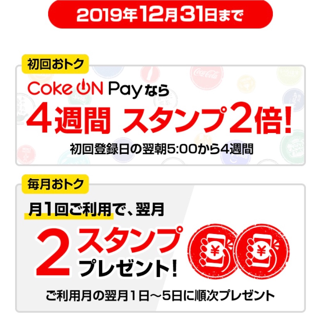 f:id:Mukiryoku:20191015180948j:image