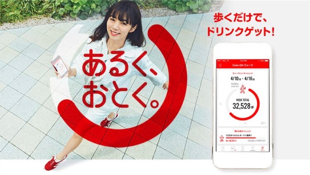 f:id:Mukiryoku:20191023205535j:image