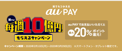 f:id:Mukiryoku:20200213193432p:plain