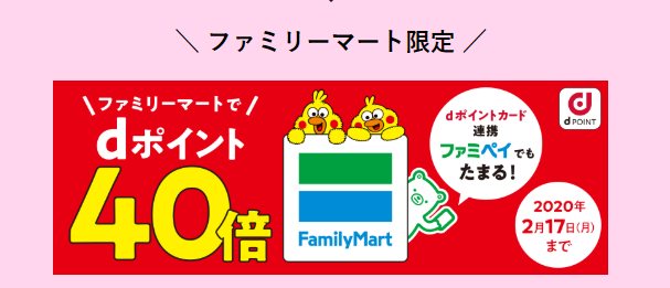 f:id:Mukiryoku:20200213202732p:plain