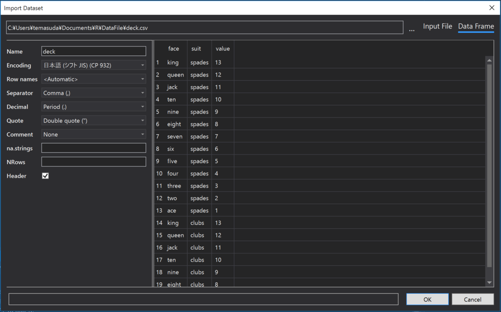 f:id:MukkuJohn:20160704214929p:plain f:id:MukkuJohn:20160704214929p:plain