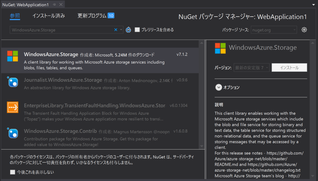 f:id:MukkuJohn:20160707211922p:plain f:id:MukkuJohn:20160707211922p:plain