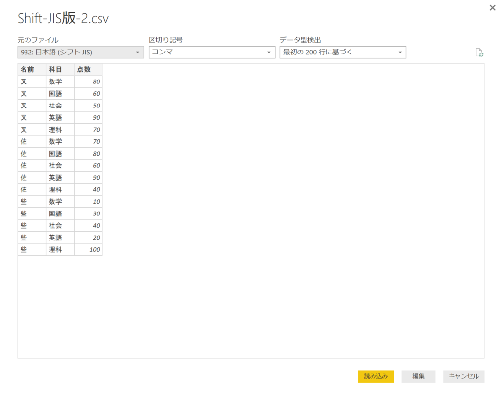 f:id:MukkuJohn:20161016153055p:plain f:id:MukkuJohn:20161016153055p:plain