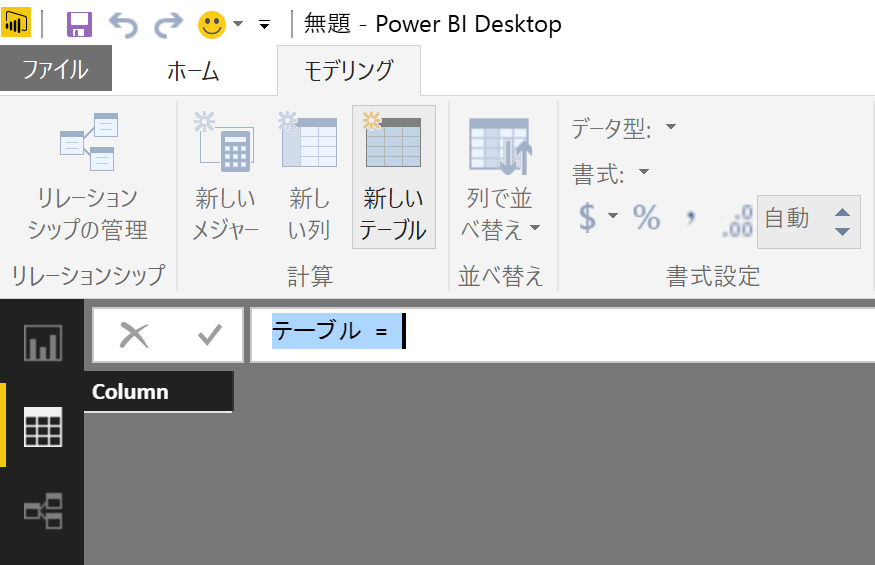 f:id:MukkuJohn:20161025211459p:plain f:id:MukkuJohn:20161025211459p:plain
