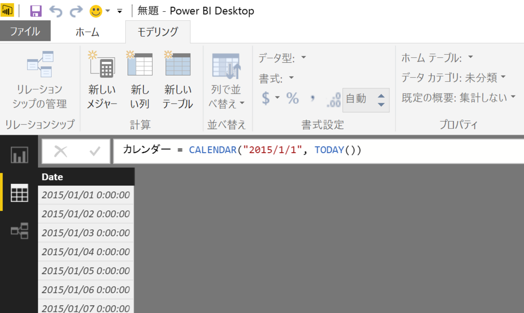 f:id:MukkuJohn:20161025211747p:plain f:id:MukkuJohn:20161025211747p:plain