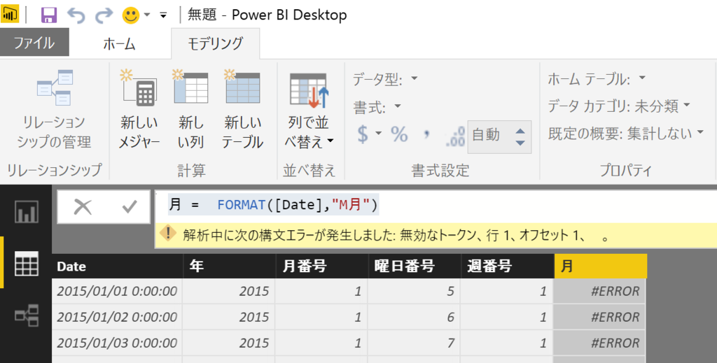 f:id:MukkuJohn:20161025212623p:plain f:id:MukkuJohn:20161025212623p:plain