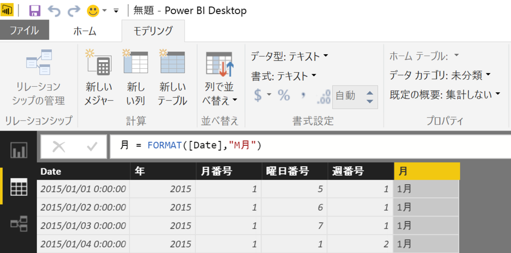 f:id:MukkuJohn:20161025212840p:plain f:id:MukkuJohn:20161025212840p:plain