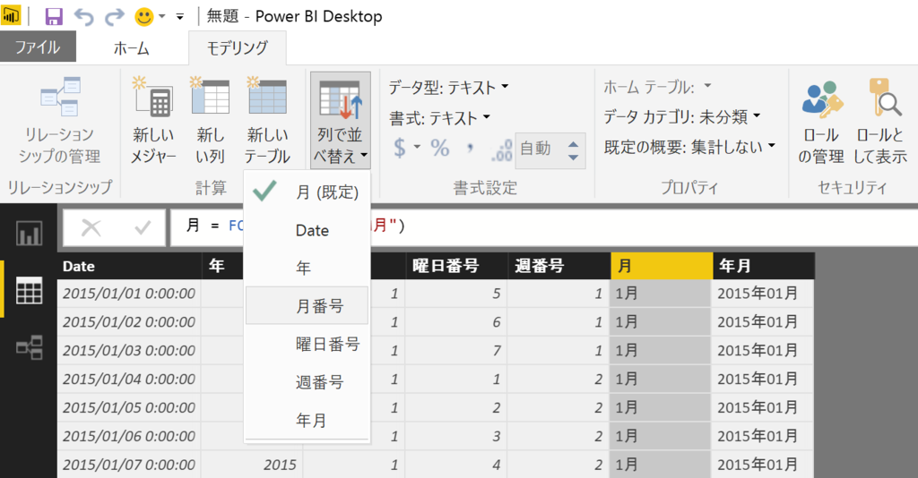 f:id:MukkuJohn:20161025214056p:plain f:id:MukkuJohn:20161025214056p:plain