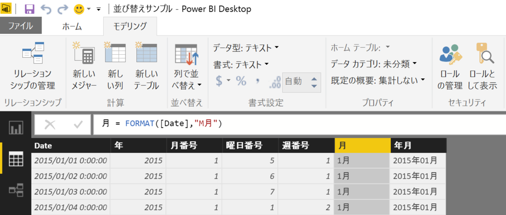 f:id:MukkuJohn:20161025220047p:plain f:id:MukkuJohn:20161025220047p:plain