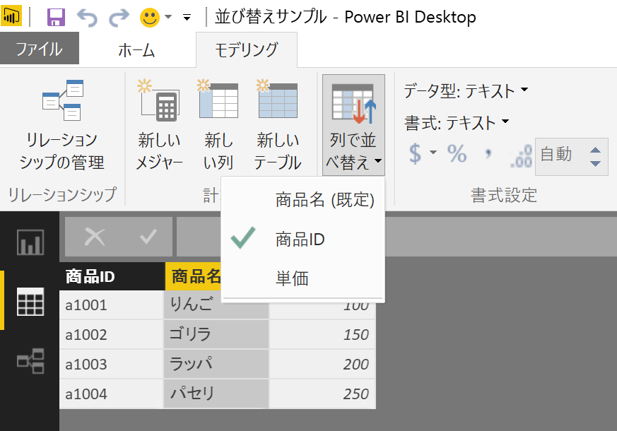 f:id:MukkuJohn:20161025220701p:plain f:id:MukkuJohn:20161025220701p:plain