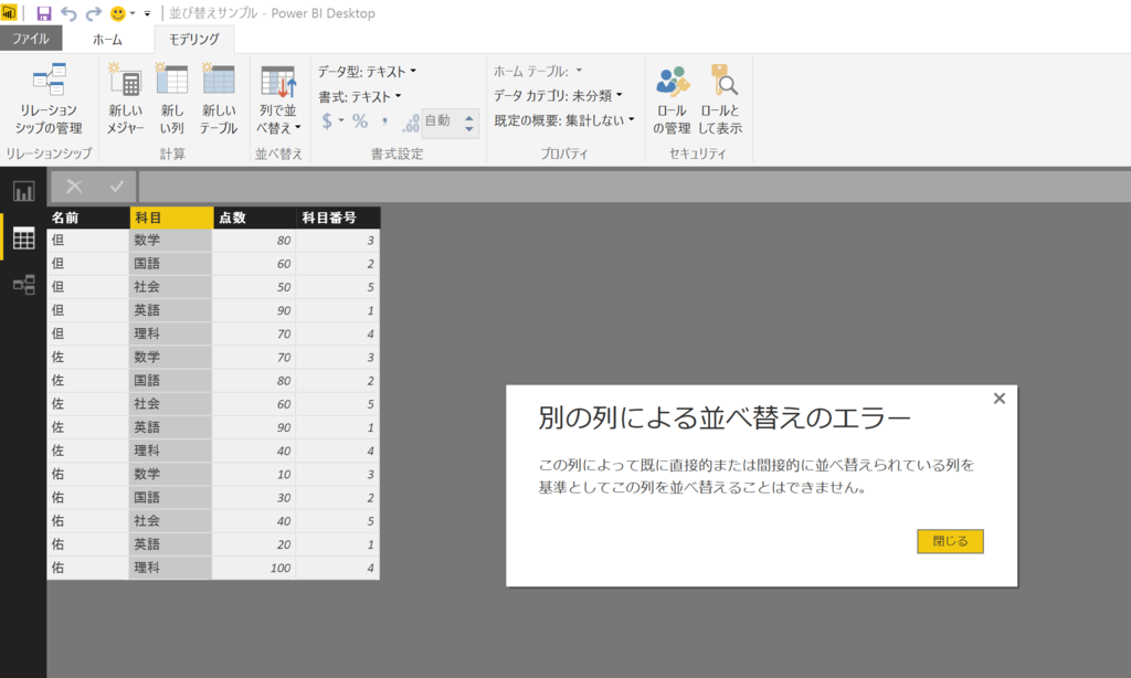 f:id:MukkuJohn:20161025221843p:plain f:id:MukkuJohn:20161025221843p:plain