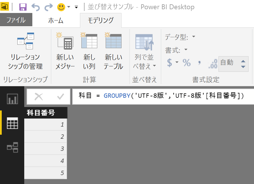 f:id:MukkuJohn:20161025225226p:plain f:id:MukkuJohn:20161025225226p:plain