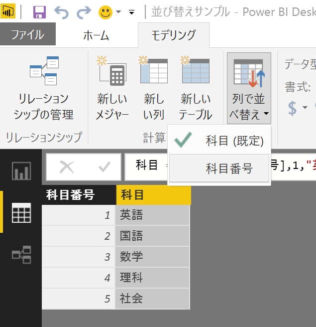 f:id:MukkuJohn:20161025225314p:plain f:id:MukkuJohn:20161025225314p:plain