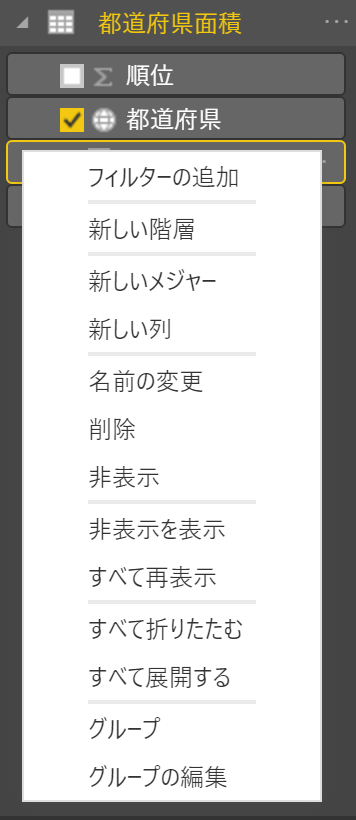 f:id:MukkuJohn:20161106202129p:plain f:id:MukkuJohn:20161106202129p:plain