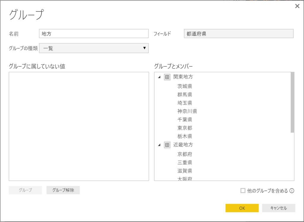 f:id:MukkuJohn:20161106203339p:plain f:id:MukkuJohn:20161106203339p:plain