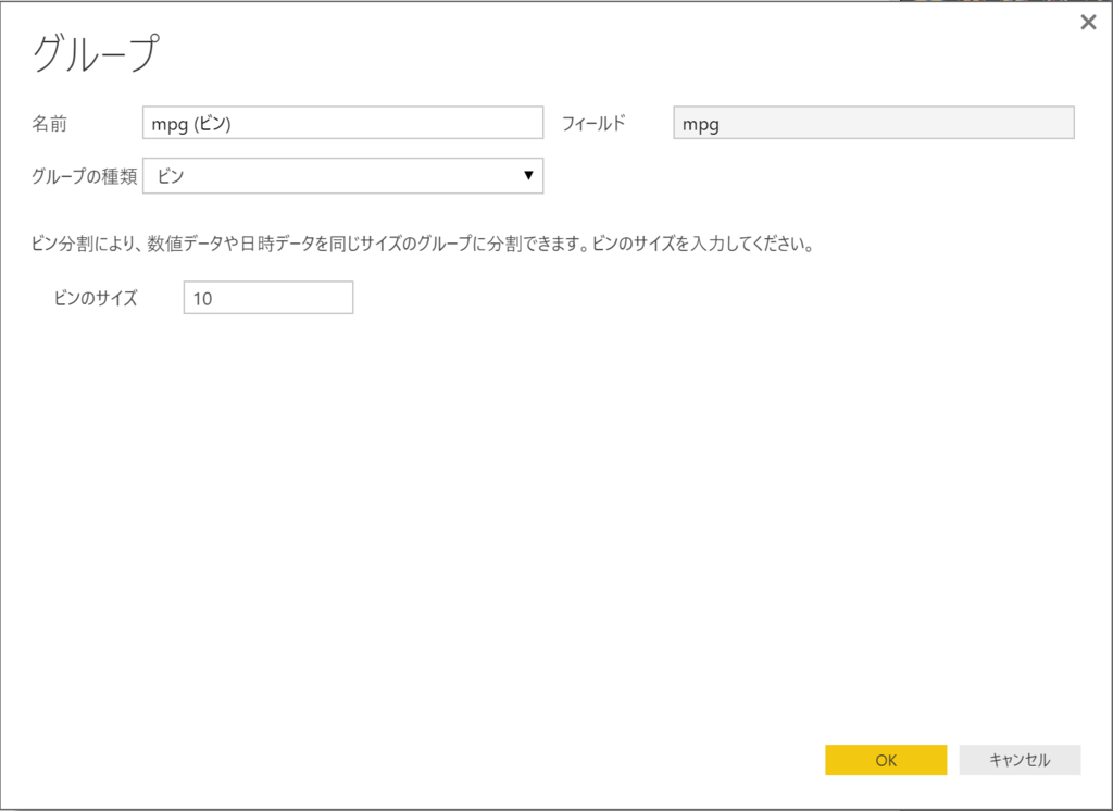 f:id:MukkuJohn:20161106212243p:plain f:id:MukkuJohn:20161106212243p:plain