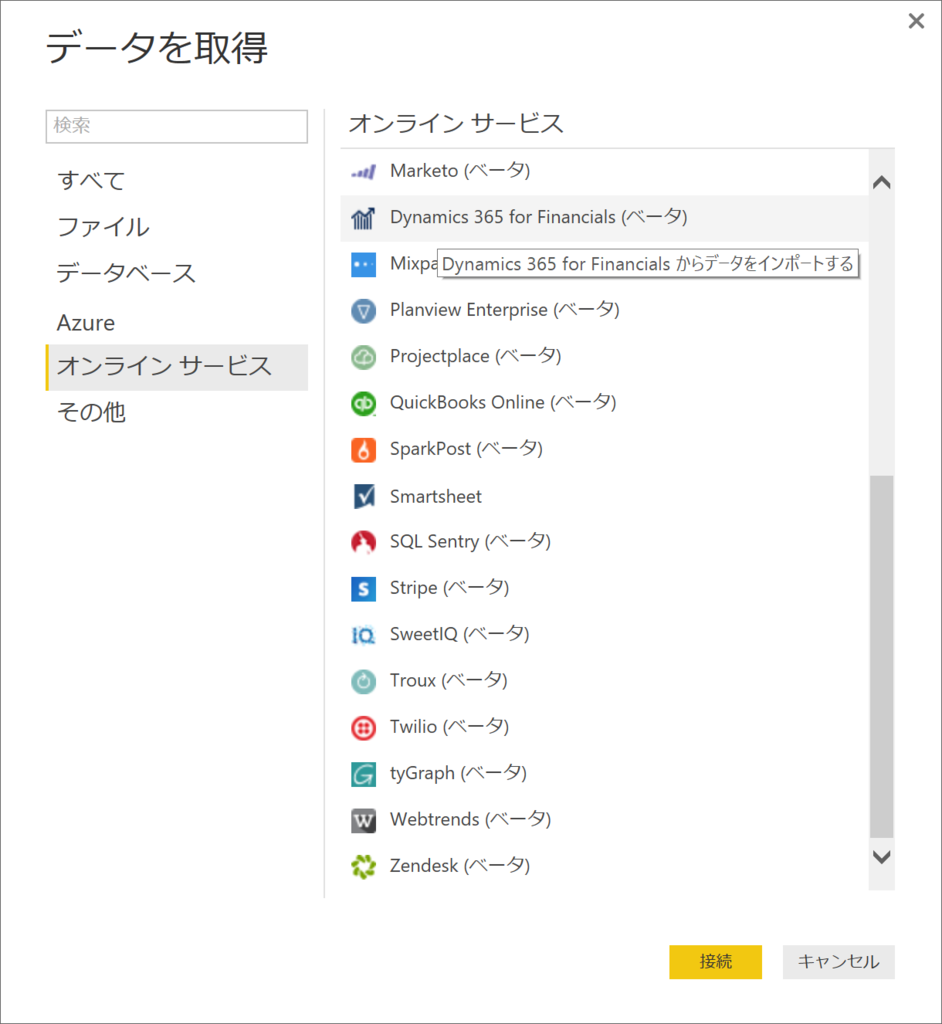 f:id:MukkuJohn:20161108210742p:plain f:id:MukkuJohn:20161108210742p:plain