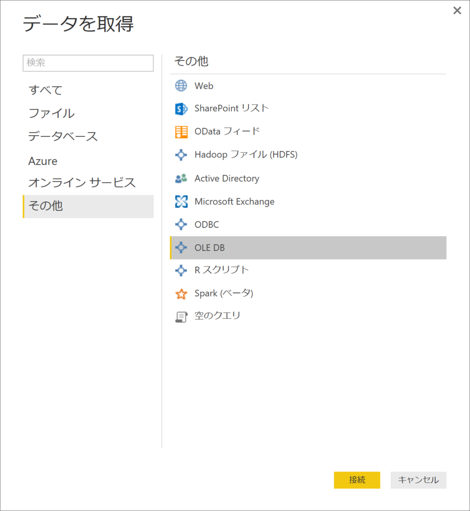 f:id:MukkuJohn:20161108212349p:plain f:id:MukkuJohn:20161108212349p:plain